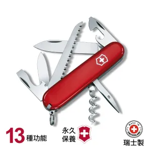 瑞士製萬用刀 Made in Switzerland Camper